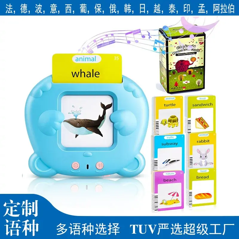 Minions Early Education Story Machine